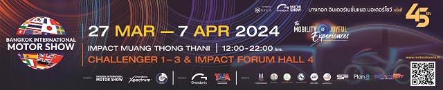 ҧ͡ Թ๪  駷 45 ¼Եö¹öѡҹ¹ҹ  The 45th Bangkok International Motor Show 2024 Major Car and Motorcycle Manufacturers Join together for the 45th BIMS 2024